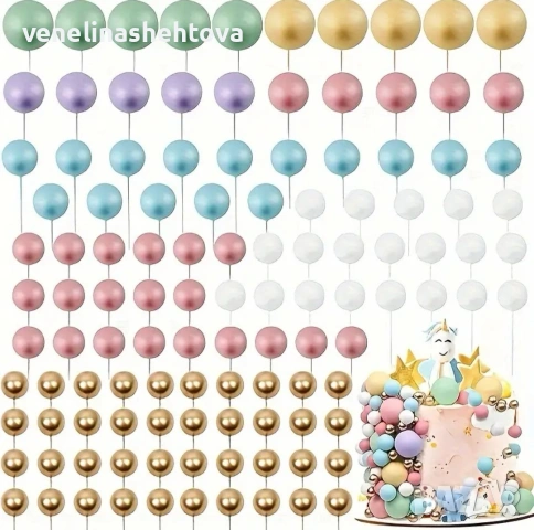 115 броя цветни шарени топчета топки на тел от стиропор за декорация на торта 