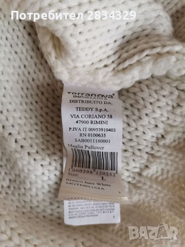 Пуловер с дълъг ръкав и качулка от Terra Nova, снимка 3 - Суичъри - 38802834