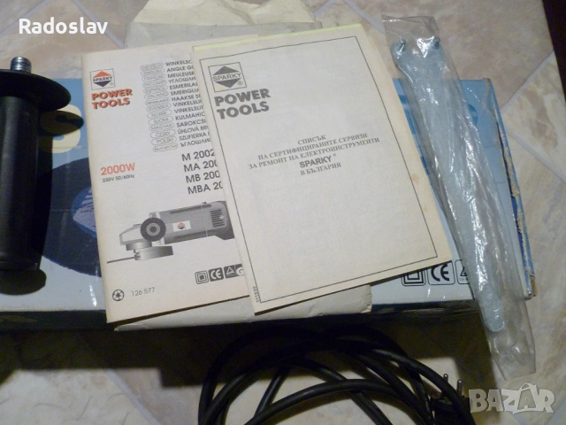 Ъглошлайф SPARKY MA 2002 / 2000W / 230mm, снимка 3 - Ъглошлайфи - 53977819