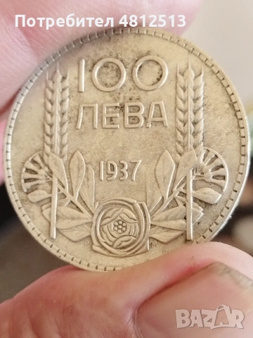 монети 6 бр, снимка 9 - Нумизматика и бонистика - 54363733