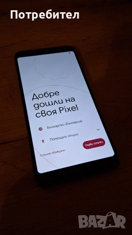 Телефон Google pixel 3, снимка 5 - Други - 54115542
