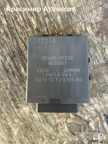 85940-0F020. Реле за Тойота версо. 2013-2018г