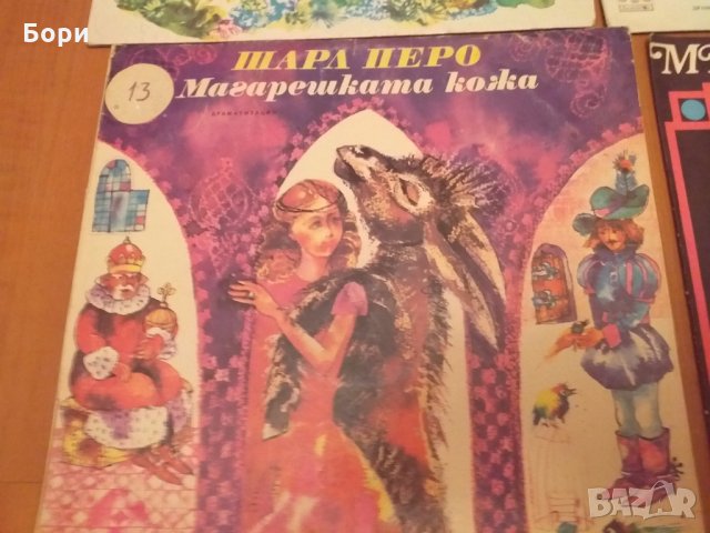 Детски грамофонни плочи 8, снимка 8 - Приказки за слушане - 31557805