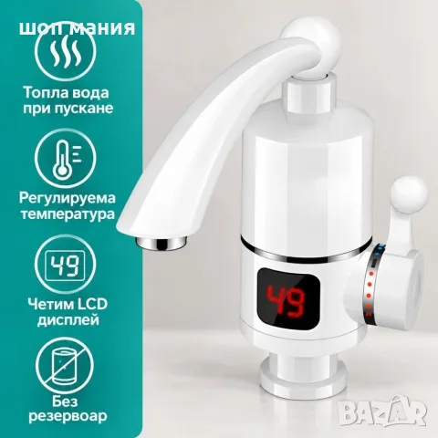 Електрически проточен нагревател за вода със смесител, LCD дисплей, 3000 W , снимка 3 - Смесители - 56103091
