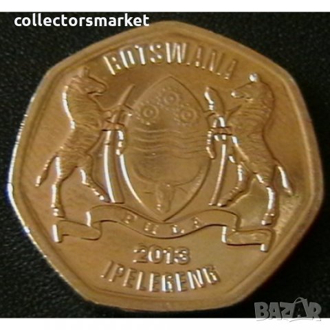 25 тебе 2013, Ботсвана, снимка 2 - Нумизматика и бонистика - 32087940
