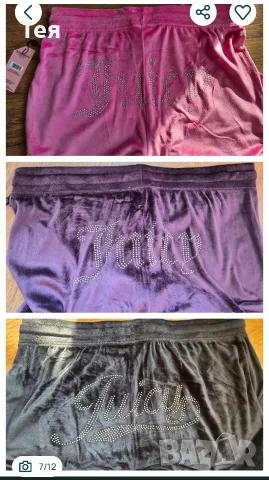 Juicy Couture сетове и долници оригинални, снимка 10 - Комплекти - 53537818