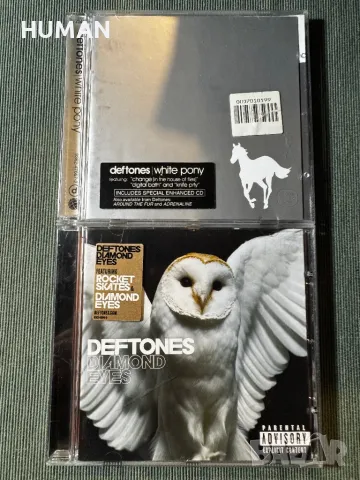 Faith No More - Deftones - Audioslave - Fight, снимка 6 - CD дискове - 50100656