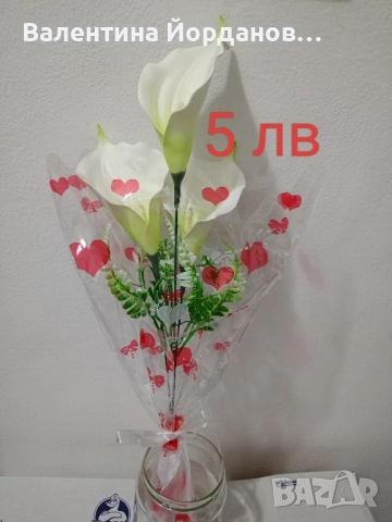 букети и кошници с цветя , снимка 10 - Декорация за дома - 51506163