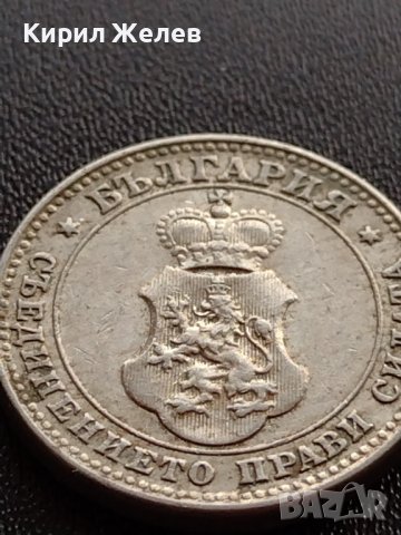 МОНЕТА 10  стотинки 1913г. ЦАРСТВО БЪЛГАРИЯ УНИКАТ ПЕРФЕКТНО СЪСТОЯНИЕ ЗА КОЛЕКЦИОНЕРИ 36078, снимка 10 - Нумизматика и бонистика - 39372377