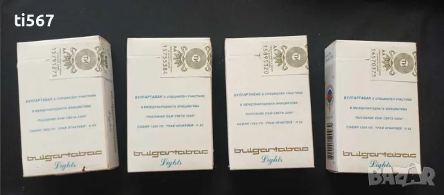 4 кутии послание към света , снимка 2 - Други ценни предмети - 56485561