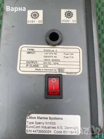 Захранване 220/24v. Sperry Marine N163S, снимка 4 - Захранвания и кутии - 49608848