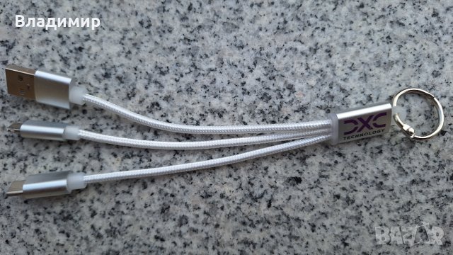 Scolt Кабел 3 в 1 USB, Lightning, micro USB и USB type C, бял, снимка 1 - USB кабели - 42671999