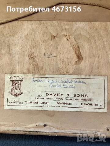 Картини снимки ретро влакчета, снимка 10 - Антикварни и старинни предмети - 52712341