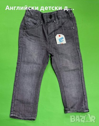 Английски детски дънки , снимка 1