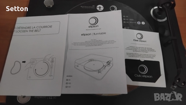 Elipson Alpha 50 , снимка 12 - Грамофони - 52118734