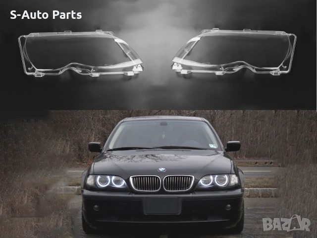 Стъкла за фарове на BMW 3 E46 Facelift LCI (1991-2005) г. – 4 Врати​, снимка 5 - Аксесоари и консумативи - 54134367
