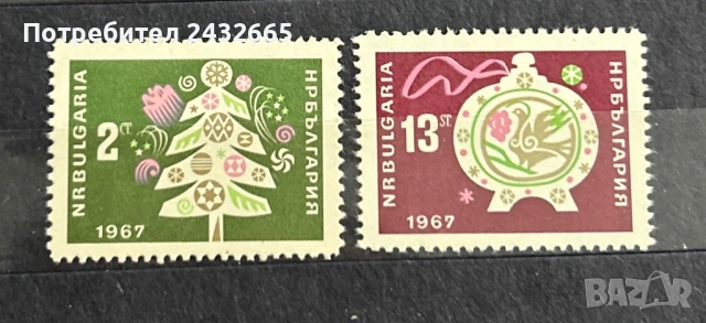 3807. България 1966 /67 - БК 1737 /38 :  “ Празници и обичаи. Нова година 1967 ”, **, MNH