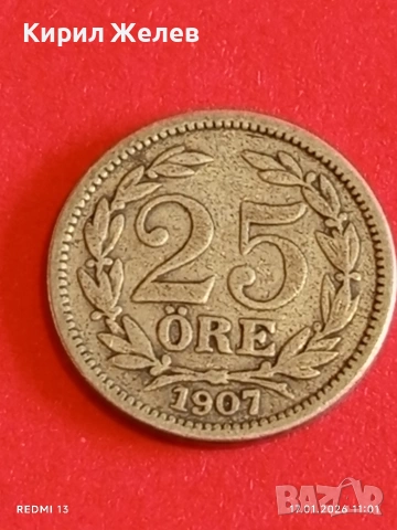 Стара монета 25 йоре 1907г. Швеция за КОЛЕКЦИОНЕРИ 53052, снимка 7 - Нумизматика и бонистика - 53129553