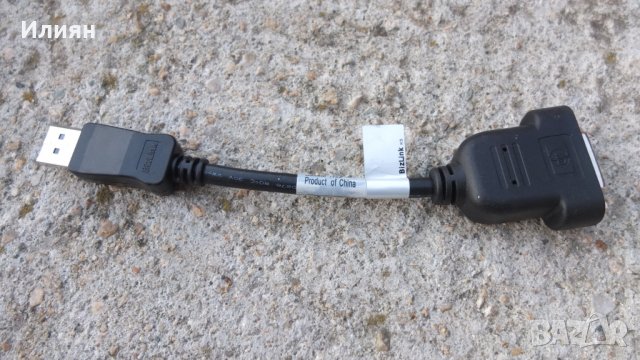 Продавам преходни кабели , снимка 7 - Кабели и адаптери - 31969745