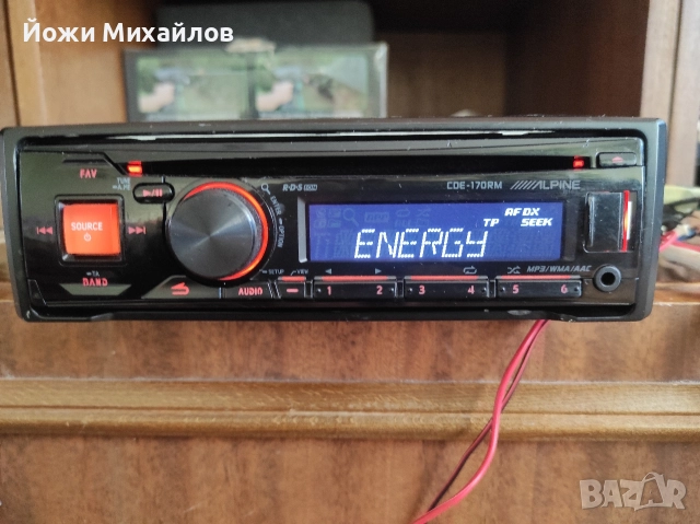 сд алпин 170RM