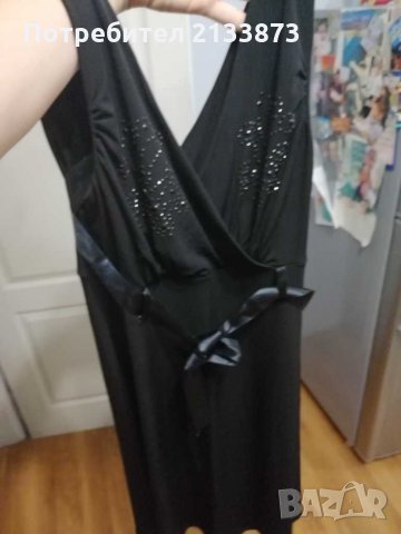 Рокля от трико