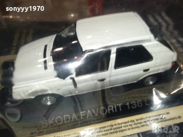 SKODA FAVORIT-МЕТАЛЕН МОДЕЛ 1810252312, снимка 5 - Колекции - 52102407