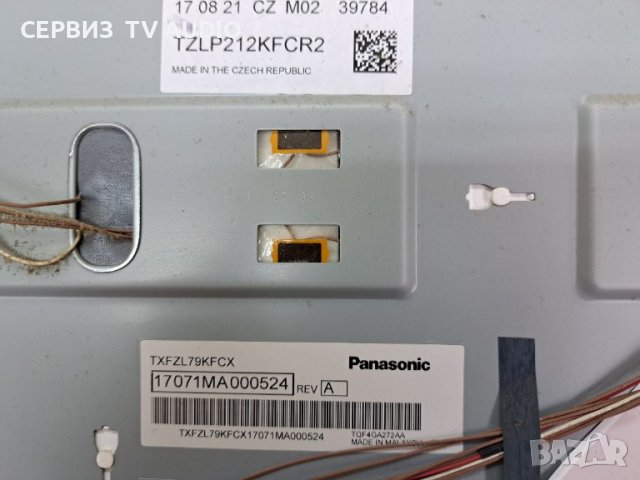 T-CON BOARD 6870C-0697A  TV PANASONIC TX-55EX610E, снимка 4 - Части и Платки - 38369169