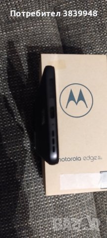 продавам motorola edge 30neo, неразлечим от нов,с гаранция до 13 април 2026година., снимка 1 - Motorola - 42666558