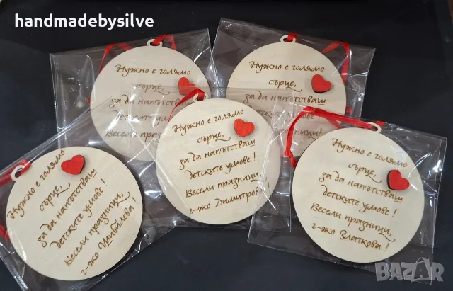 персонализирани игпачки , снимка 5 - Други - 48030969
