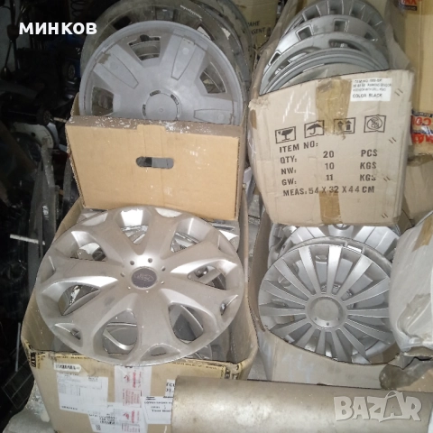 Тасове Капачки Джанти Болтове и гайки Амортисьори за багажник Бандажки Фарове Километражи...