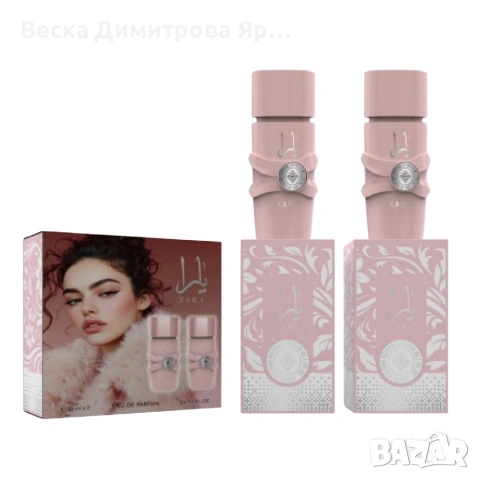 Комплект дамски парфюми Yara – 2x50 мл, EDP, снимка 5 - Дамски парфюми - 53958730
