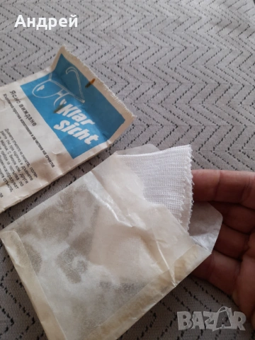 Стара кърпичка против изпотяване и чистене на очила, снимка 5 - Други ценни предмети - 53022761