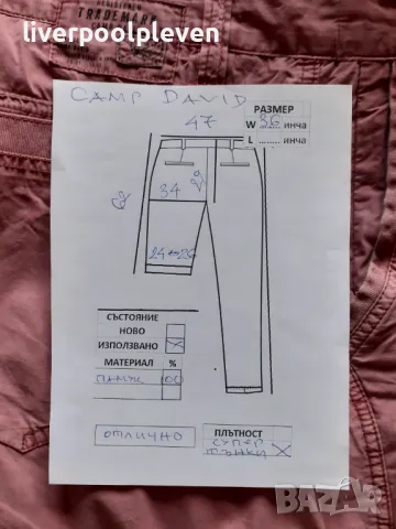 👉Camp David Original W-36, снимка 7 - Къси панталони - 47311634