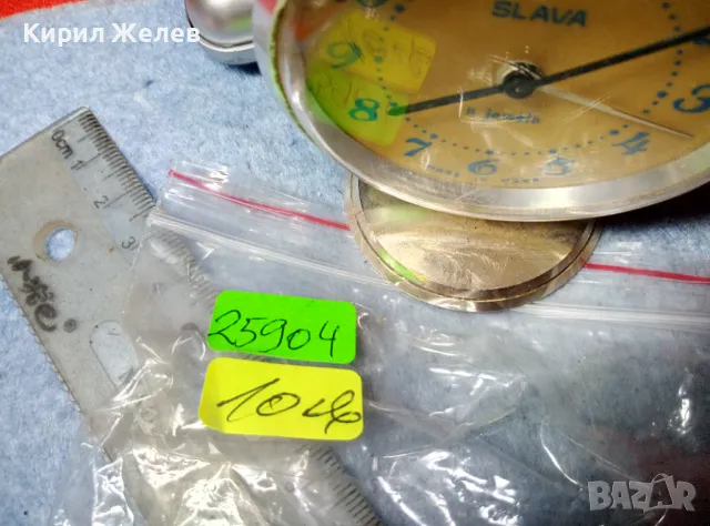 SLAVA 8 JEWELS MADE in USSR Стар КОЛЕКЦИОНЕРСКИ РУСКИ МЕХАНИЧЕН БУДИЛНИК СЛАВА 25904, снимка 9 - Антикварни и старинни предмети - 47656811