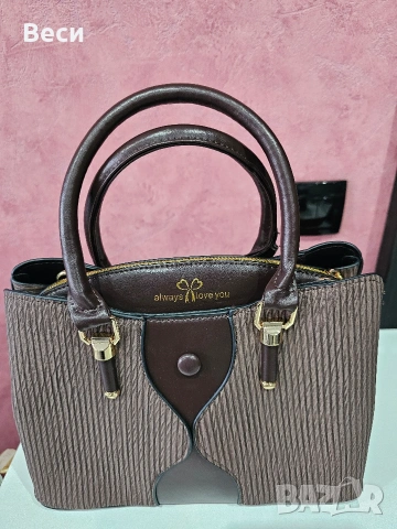 Нова дамска чанта 