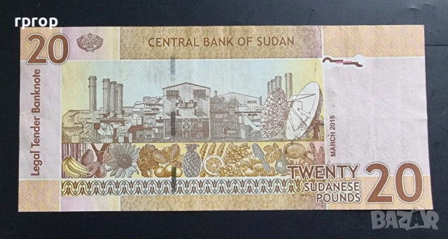 Судан
.20,50 и 100 паунда.
2015 -2021 година.
3 бройки.
, снимка 6 - Нумизматика и бонистика - 42505162