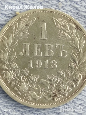 Сребърна монета 1 лев 1913г. Царство България Цар Фердинанд първи за КОЛЕКЦИЯ 38579, снимка 7 - Нумизматика и бонистика - 51047737