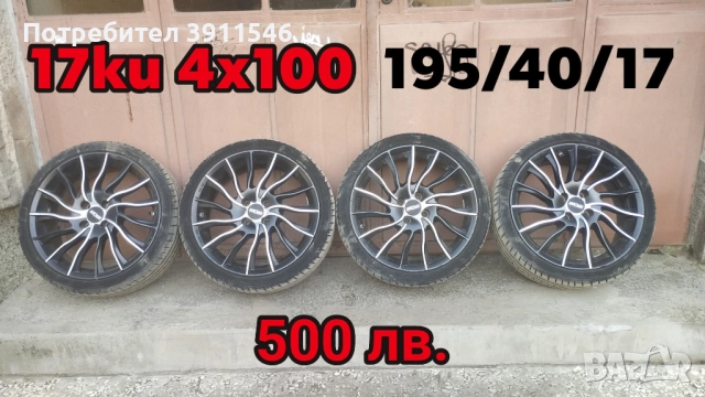 Opel Corsa tuning на части, снимка 16 - Автомобили и джипове - 51626487