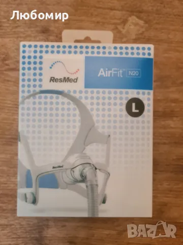 Назална маска ResMed AirFit N20, снимка 1