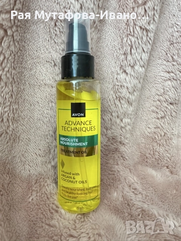 Олио Absolute Nourishment с арганово и кокосово масло