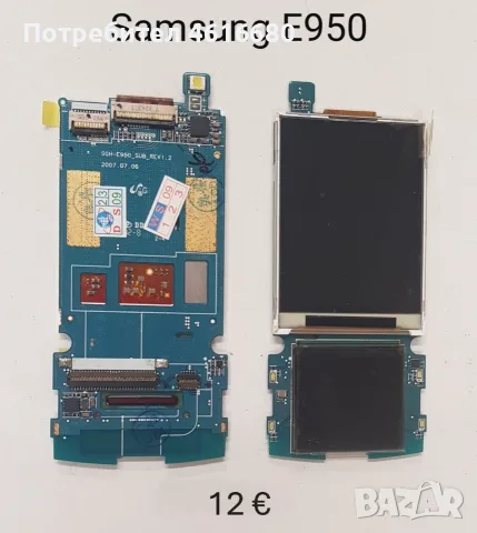 ДИСПЛЕЙ ЗА Samsung M300,E770,F330,E380,E950,D900,I900,K750,G600,L770,M610,Z720,X700,U900,U800,U600, снимка 5 - Резервни части за телефони - 56222205