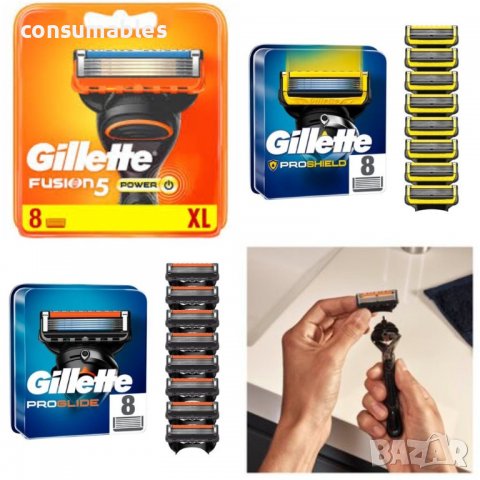 Gillette ножчета за бръснене Жилет ProGlide, Proshield, Fusion 5 power, снимка 1 - Мъжка козметика - 38760513
