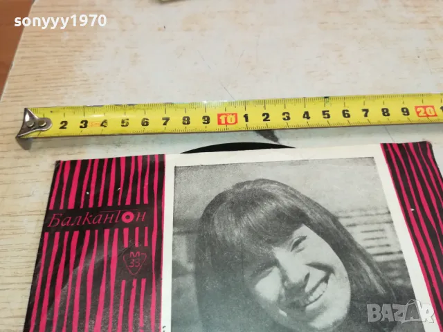 АРЛЕТ ЗОЛА-ПЛОЧА 2711241943, снимка 9 - Грамофонни плочи - 48131653