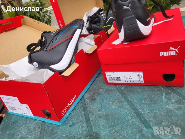 Маратонки Puma - 3 чифта от Германия, снимка 2 - Маратонки - 56233143