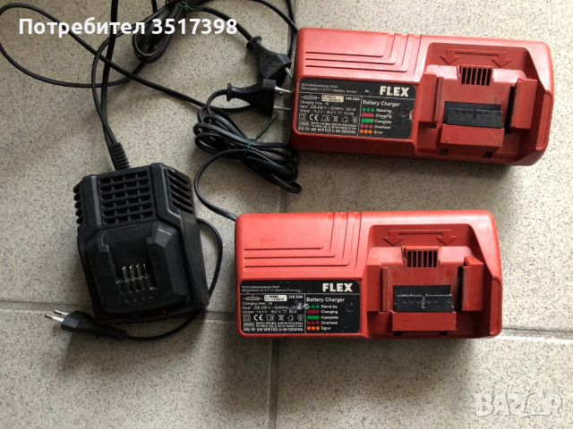 Зарядни FLEX  