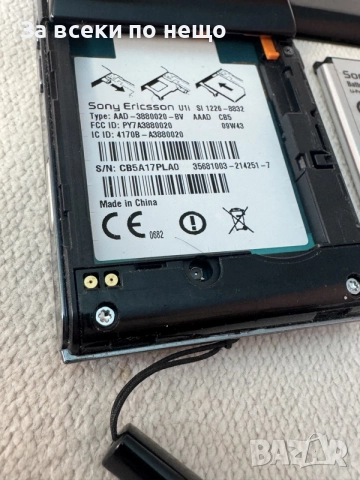Sony Ericsson Satio U1i , Sony Ericsson U1i, снимка 11 - Sony Ericsson - 56360778