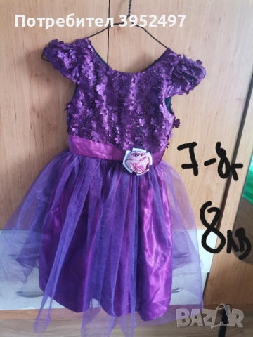 Дрехи, снимка 11 - Други - 51434548