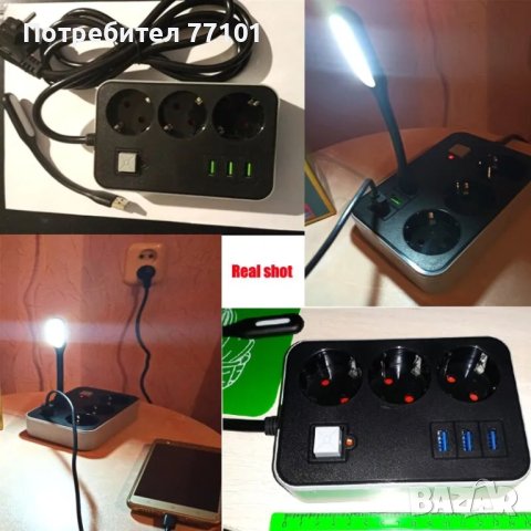 Разклонител с три гнезда и 3 USB входа (2 метра), снимка 4 - Друга електроника - 42621863