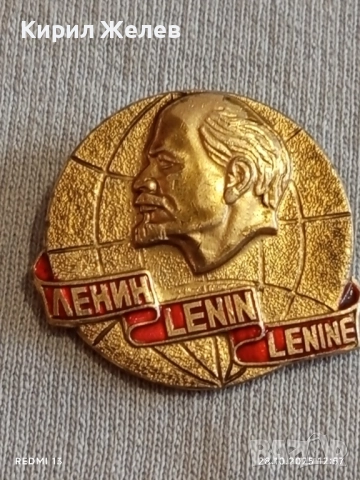 Две редки значки ЛЕНИН СССР стари с емайл за КОЛЕКЦИЯ ДЕКОРАЦИЯ 47915, снимка 2 - Колекции - 52210293