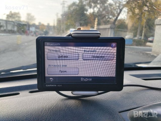 Навигация Гармин с нови карти , снимка 8 - Garmin - 38558155